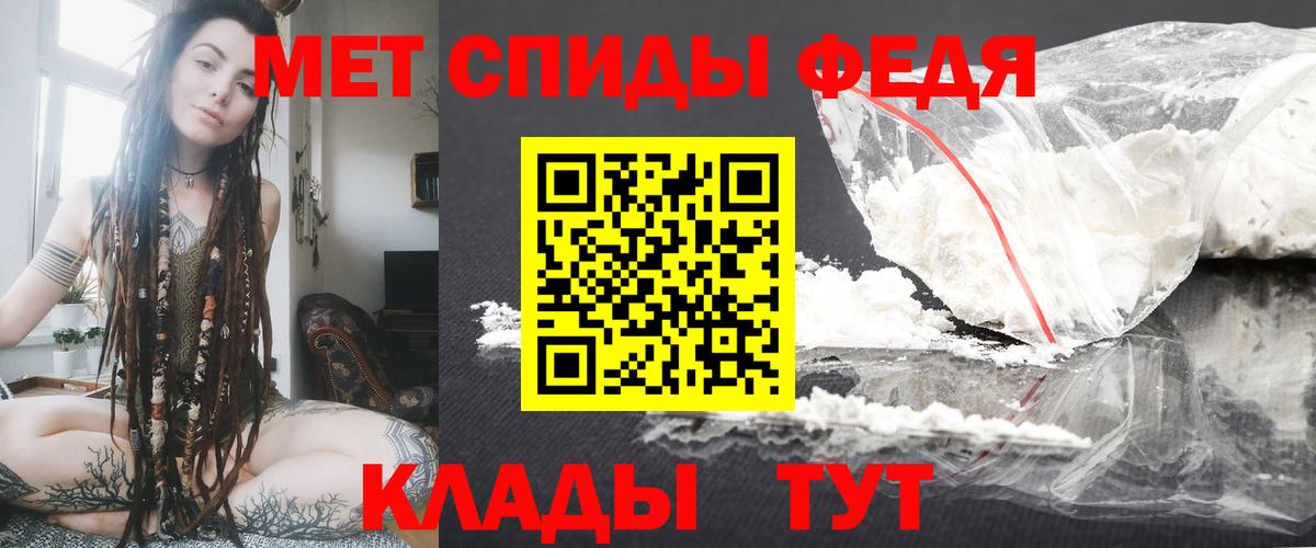 Отрадное  АМФЕТАМИН VHQ  Вход с VPN 