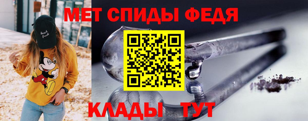 АМФЕТАМИН Розовый Отрадное