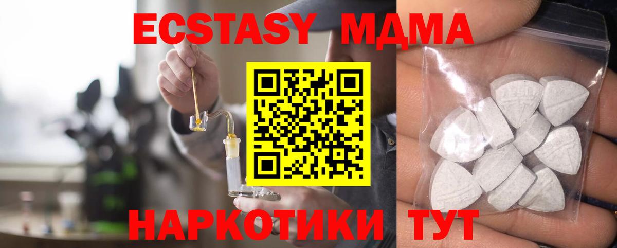 Отрадное  ЭКСТАЗИ mix  Ecstasy  Вход с VPN  Экстази бентли 