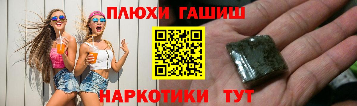 Гашиш Cannabis Отрадное