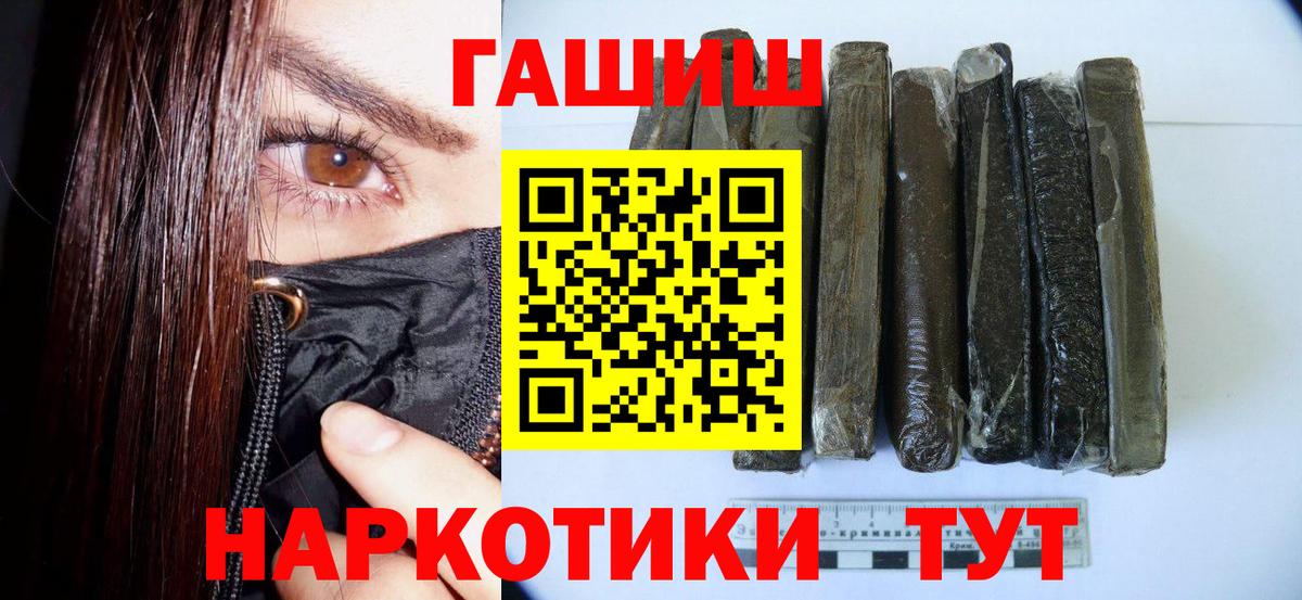 как найти наркотики  Гашиш AMNESIA HAZE  Отрадное  Вход с VPN  ГАШ Premium 