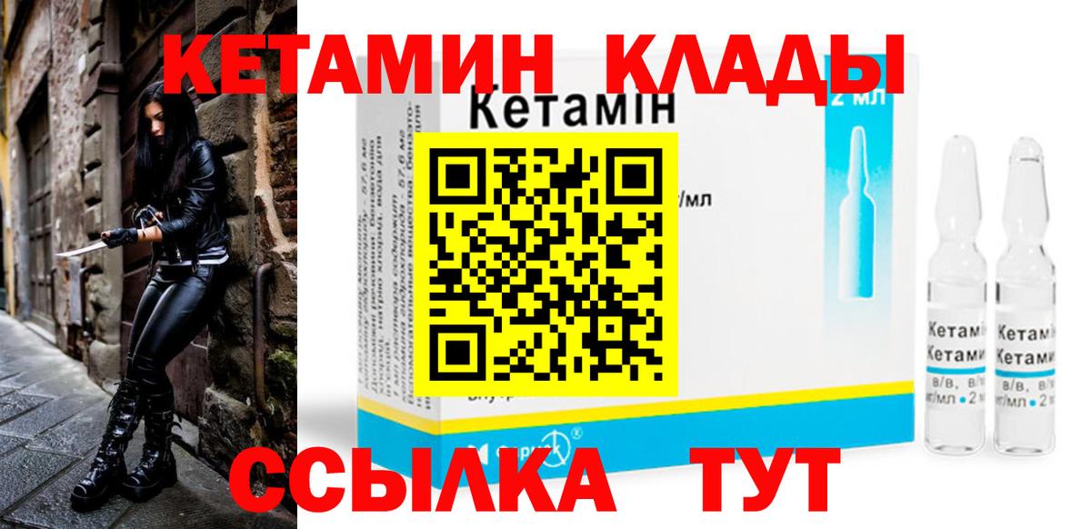 omg ССЫЛКА  КЕТАМИН ketamine  КЕТАМИН ketamine  Вход с VPN  Отрадное 