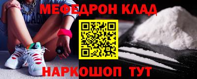 МДМА Бузулук