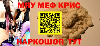 МДМА Бузулук