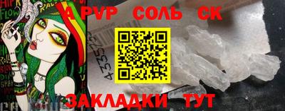 МДМА Бузулук