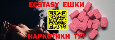 крисы Бугуруслан