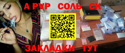 МДМА Бузулук