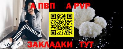 крисы Бугуруслан