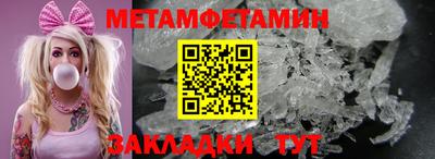 крисы Бугуруслан