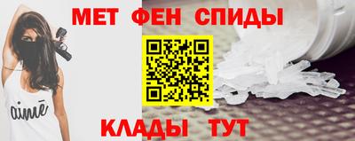 МДМА Бузулук