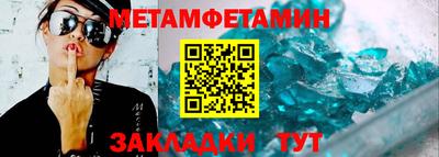 МДМА Бузулук