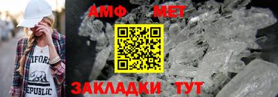 МДМА Бузулук