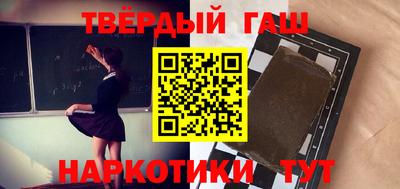 МДМА Бузулук
