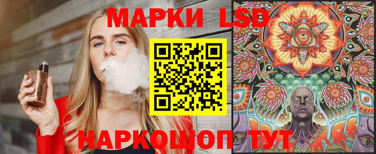 Марки 25I-NBOMe 1,5мг Отрадное