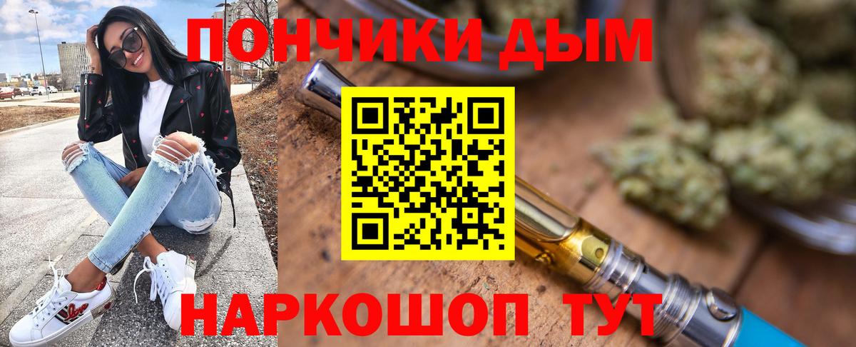 Бошки марихуана тримм Отрадное